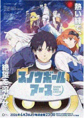 一平米宇宙动画短片卡片封面