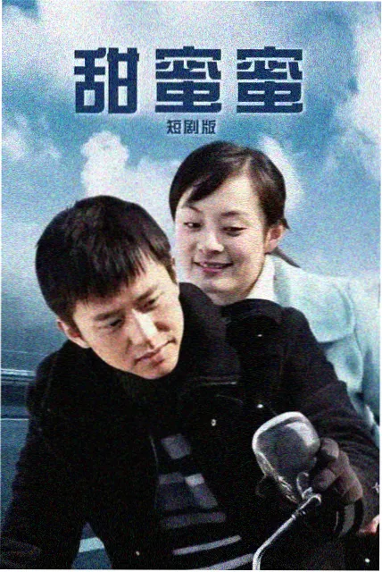 夜行城市专题合集封面贴纸